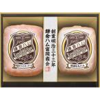  подарок по случаю конца года серп . ветчина . холм association эмблема * специальный отбор белый ветчина 2 шт ...KN-514T