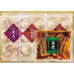  подарок по случаю конца года Prima ветчина бок магазин ..shef.. подарок комплект KW-51