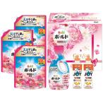 お中元 Ｐ＆Ｇ ボールド香りのギフトセット PGCB-50F
