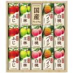 フルーツジュース