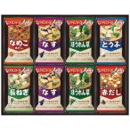 即席みそ汁、吸い物