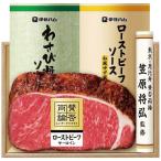  подарок по случаю конца года .. обе теория ростбиф ( филе ) подарок WR-501