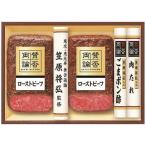  подарок по случаю конца года .. обе теория ростбиф (..) подарок WR-50