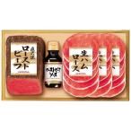  подарок по случаю конца года Prima ветчина прямой огонь . ростбиф комплект PFR-46