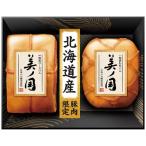  подарок по случаю конца года Hokkaido premium прекрасный no страна Hokkaido premium прекрасный no страна UKH-55