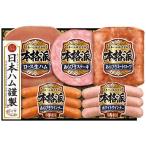  подарок по случаю конца года Япония ветчина аутентичный стиль подарок комплект NH-32