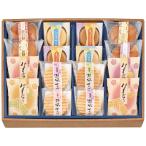 お歳暮 創菓　京づる 匠の庵 和菓子詰合せ TI-30