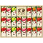 その他ソフトドリンク