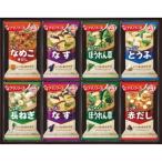即席みそ汁、吸い物
