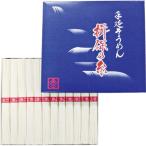 冷や麦