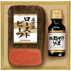  подарок по случаю конца года Prima ветчина прямой огонь . ростбиф PFR-35