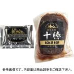  подарок по случаю конца года Hokkaido ростбиф 200g 410230