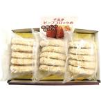 お歳暮 千成亭 近江牛コロッケセッ