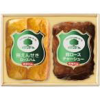  подарок по случаю конца года Shinshu ветчина зеленый Mark серии зеленый Mark подарок комплект G-322