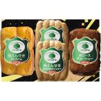  подарок по случаю конца года Shinshu ветчина зеленый Mark серии зеленый Mark подарок комплект G-440