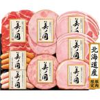  подарок по случаю конца года Nippon ветчина Hokkaido premium прекрасный no страна UKH-48