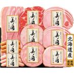  подарок по случаю конца года Nippon ветчина Hokkaido premium прекрасный no страна UKH-58