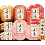  подарок по случаю конца года Nippon ветчина Hokkaido premium прекрасный no страна UKH-53