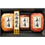  подарок по случаю конца года Nippon ветчина Hokkaido premium прекрасный no страна UKH-49