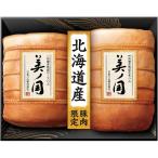  подарок по случаю конца года Nippon ветчина Hokkaido premium прекрасный no страна UKH-102