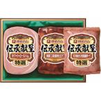  подарок по случаю конца года . глициния ветчина .... подарок IGM-30