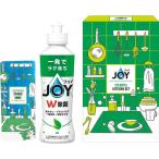 ジョイ カラフルキッチンセット 緑茶の香り CLFB-5G