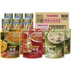 カゴメ 野菜の保存食セット YH-A