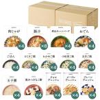 イザメシ HOME IZAMESHI 652-726