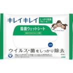 ライオン キレイキレイ 除菌ウェットシート10枚（アルコールタイプ）