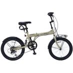 折りたたみ自転車