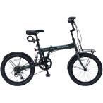 My Pallas мой palasMF-208-GR 20 дюймовый 6 ступени переключение скоростей складной semi fato складной велосипед Army зеленый 