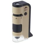  портативный микроскоп DX бежевый RXT1144J
