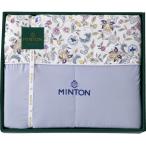 ミントン シルク混肌掛けふとん ブ