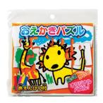 おえかきパズル 1536-05