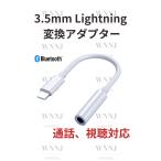  подсветка (iPhone) из 3.5mm наушники конверсионный адаптор 