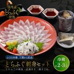  подарок по случаю конца года . лет . фугу саси рефрижератор фугу .... подарок 2 порции 2025...... sashimi комплект день рождения подарок ..80 плата 70 плата 60 плата 50 плата 