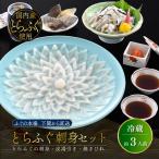  подарок по случаю конца года .. фугу саси рефрижератор 3 порции фугу .... подарок 2025 филе sake горячая вода ... sashimi комплект день рождения подарок ..80 плата 70 плата 60 плата 50 плата 