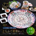  подарок по случаю конца года фугу саси 4 порции рефрижератор .... подарок 4 порции 2025.. фугу филе sake горячая вода ... sashimi комплект день рождения подарок ..80 плата 70 плата 60 плата 50 плата 