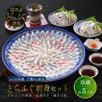  подарок по случаю конца года фугу саси рефрижератор 5 порции .... подарок 2025.. фугу филе sake горячая вода ... sashimi комплект день рождения подарок ..80 плата 70 плата 60 плата 50 плата 