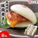 父の日 食べ物 ギフト 長崎県産 豚�