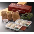  Fuji . якисоба Hamamatsu гёдза B класс гурман комплект подарок по случаю конца года . лет .2025 подарок внутри праздник . ответ брак рождение ..50 плата 60 плата 70 плата 80 плата 