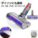 ダイソン掃除機用 手入れ ヘッド リ