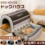 [12%OFF] домашнее животное bed собачья конура домашнее животное house собака спальное место собачья конура для помещений купол type зима большой собака кошка bed собака house собачья конура 1 пункт 2 позиций маленький * большой собака высококлассный модный 