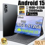 タブレット PC 本体 Android15 10インチ 16+256GB 2025最新作 FullHD 2in1 軽量 Wi-Fi GPS 在宅勤務 ネット授業 通話対応 コスパ最高 タブレット おすすめ 安い