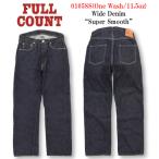 [FULLCOUNT/ Fullcount ][Wide Straight Denim Pants~Super Smooth~/ широкий распорка Denim брюки ~ super гладкий ~](0105SSW/11.5oz)( American Casual )