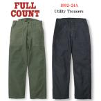 ショッピングアメカジ 全2色【FULLCOUNT/フルカウント】「Utility Trousers/ユーティリティートラウザーズ」(1992-24A)(デニム/ジーンズ/ワークパンツ/アメカジ/ウルフパック)