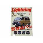 журнал Lightning/ подсветка [2020 год 8 месяц номер Vol.316] кошка pohs не возможно соответствует ( American Casual / Denim / индиго / милитари / ботинки / джинсы /