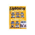  журнал Lightning/ подсветка [2022 год 2 месяц номер Vol.334] кошка pohs соответствует соответствует ( American Casual / Denim / индиго / милитари / ботинки / джинсы /