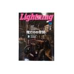 雑誌Lightning/ライトニング「2022年3月号 Vol.335」ネコポス対応対応(アメカジ/デニム/インディゴ/ミリタリー/ブーツ/ジーンズ/