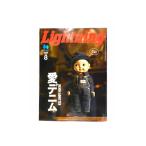  журнал [Lightning/ подсветка ][2026 год 8 месяц номер Vol.388][.. пачка соответствует ]( American Casual / Denim / индиго / милитари / ботинки / джинсы / Wolf упаковка )